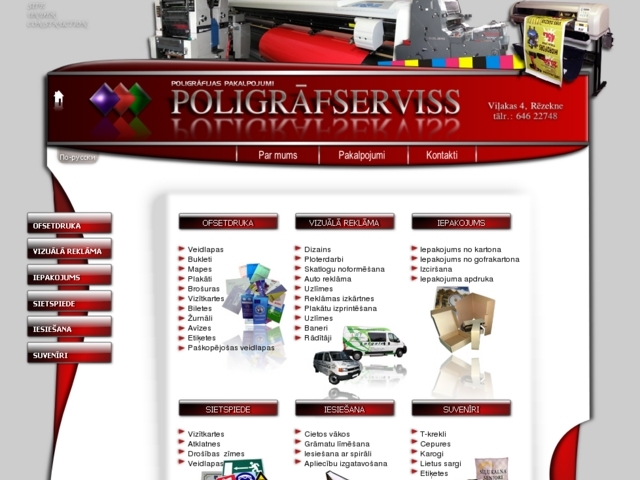 Poligrāfserviss, SIA